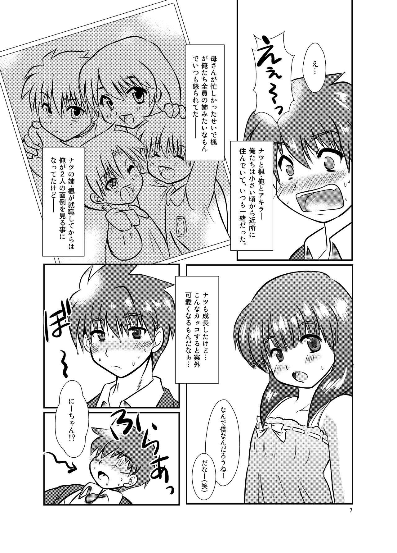 One more time! page 6 full