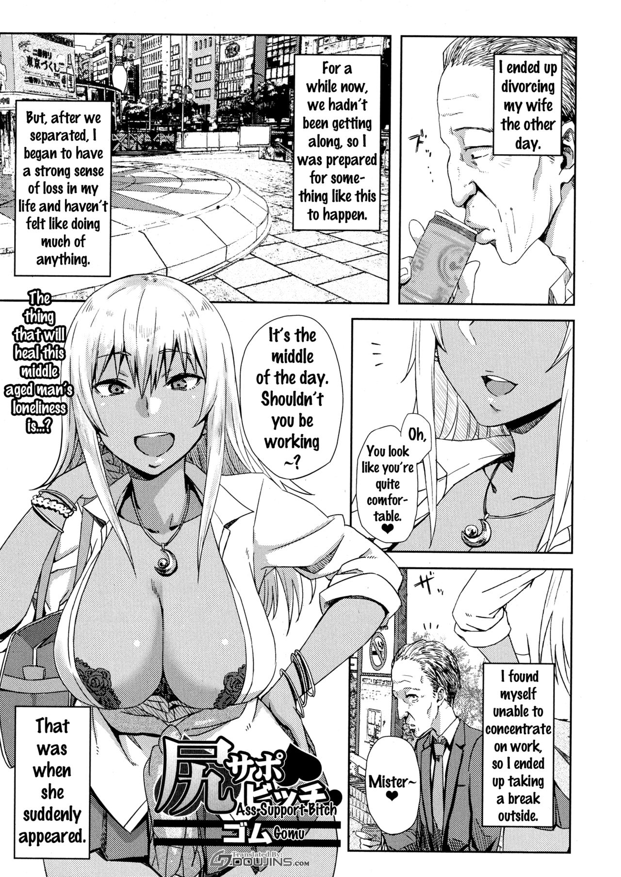 Shiri Sapo Bitch page 1 full