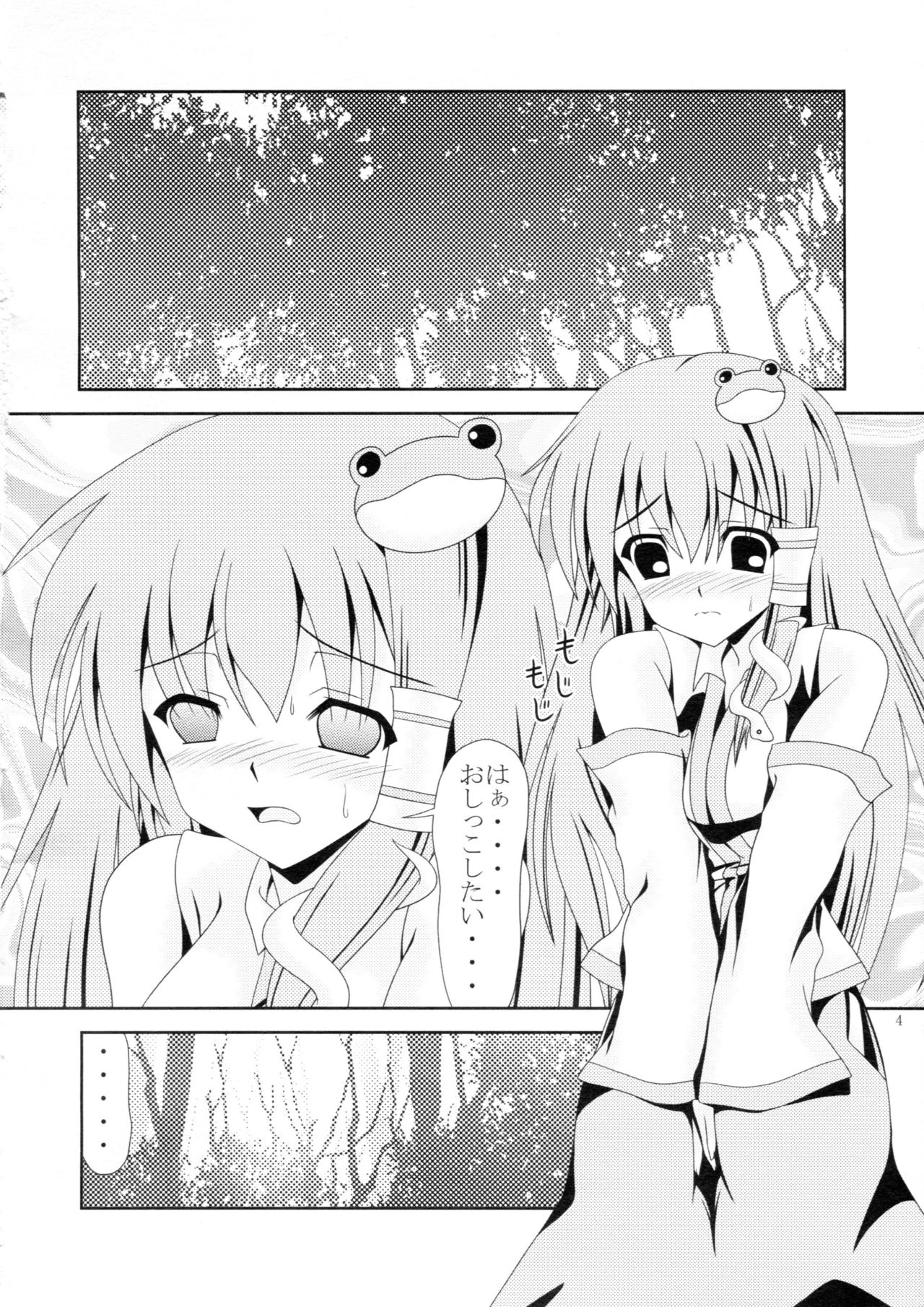 Avenue 3 page 3 full