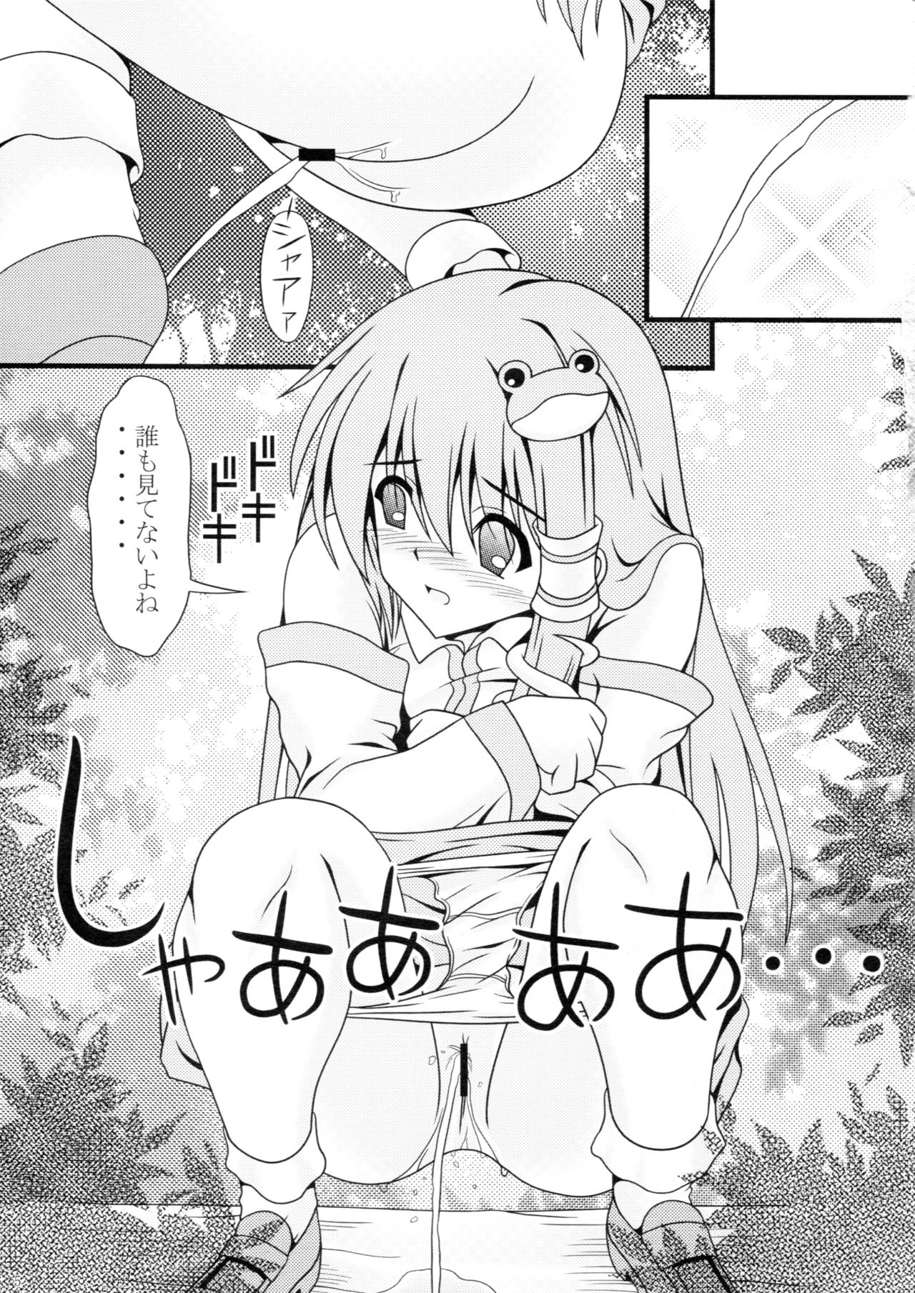 Avenue 3 page 4 full