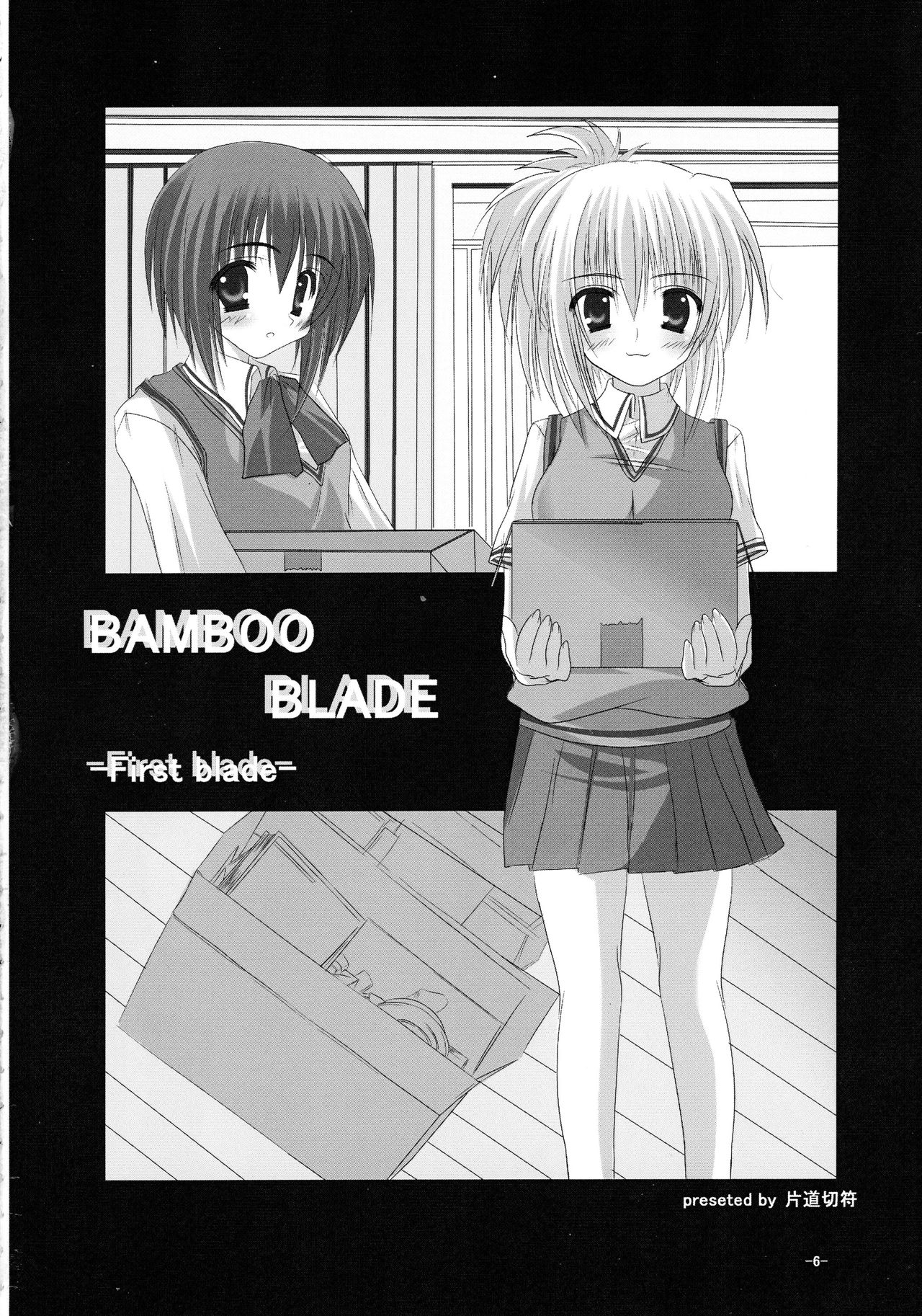 BLADE OF SECOND page 6 full