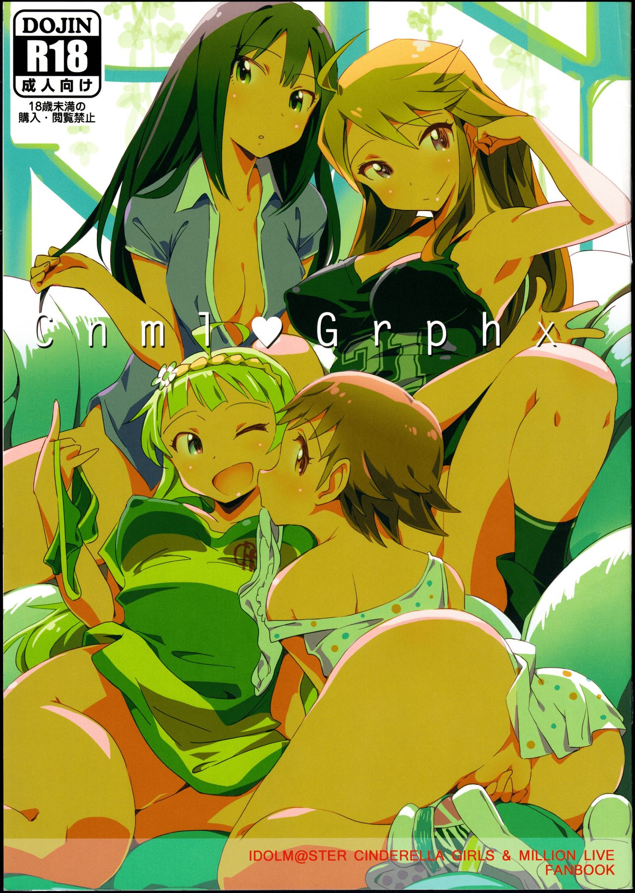 Cnml♥Grphx page 1 full