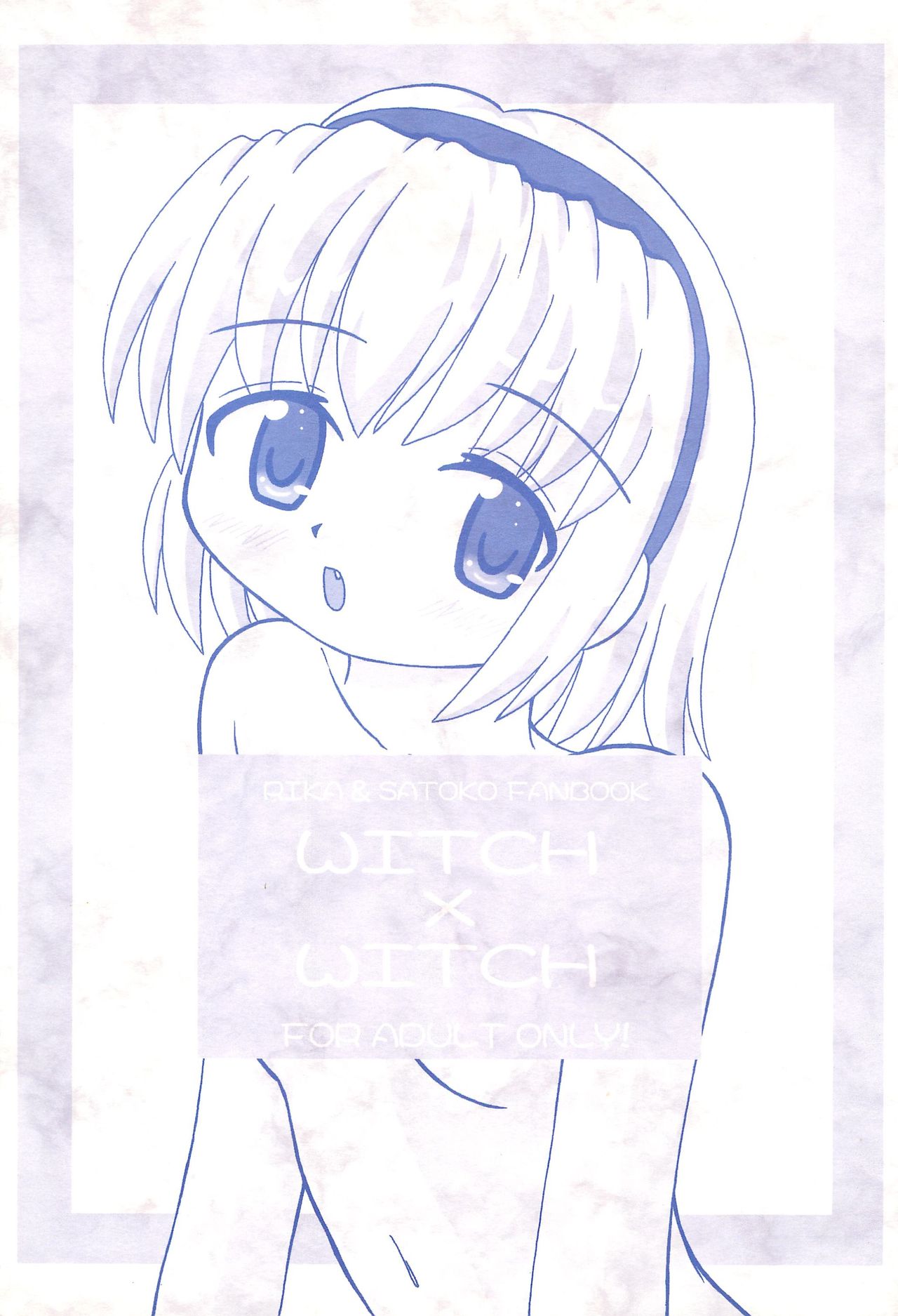 WITCH × WITCH page 1 full