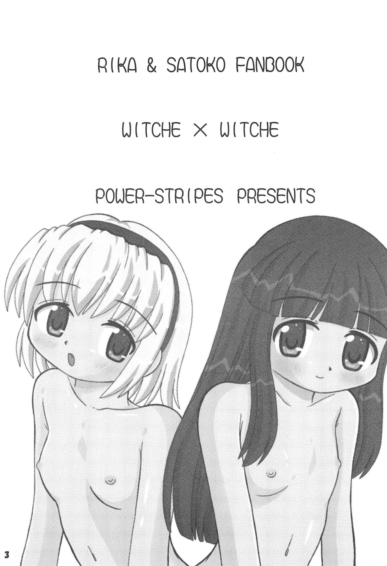 WITCH × WITCH page 5 full