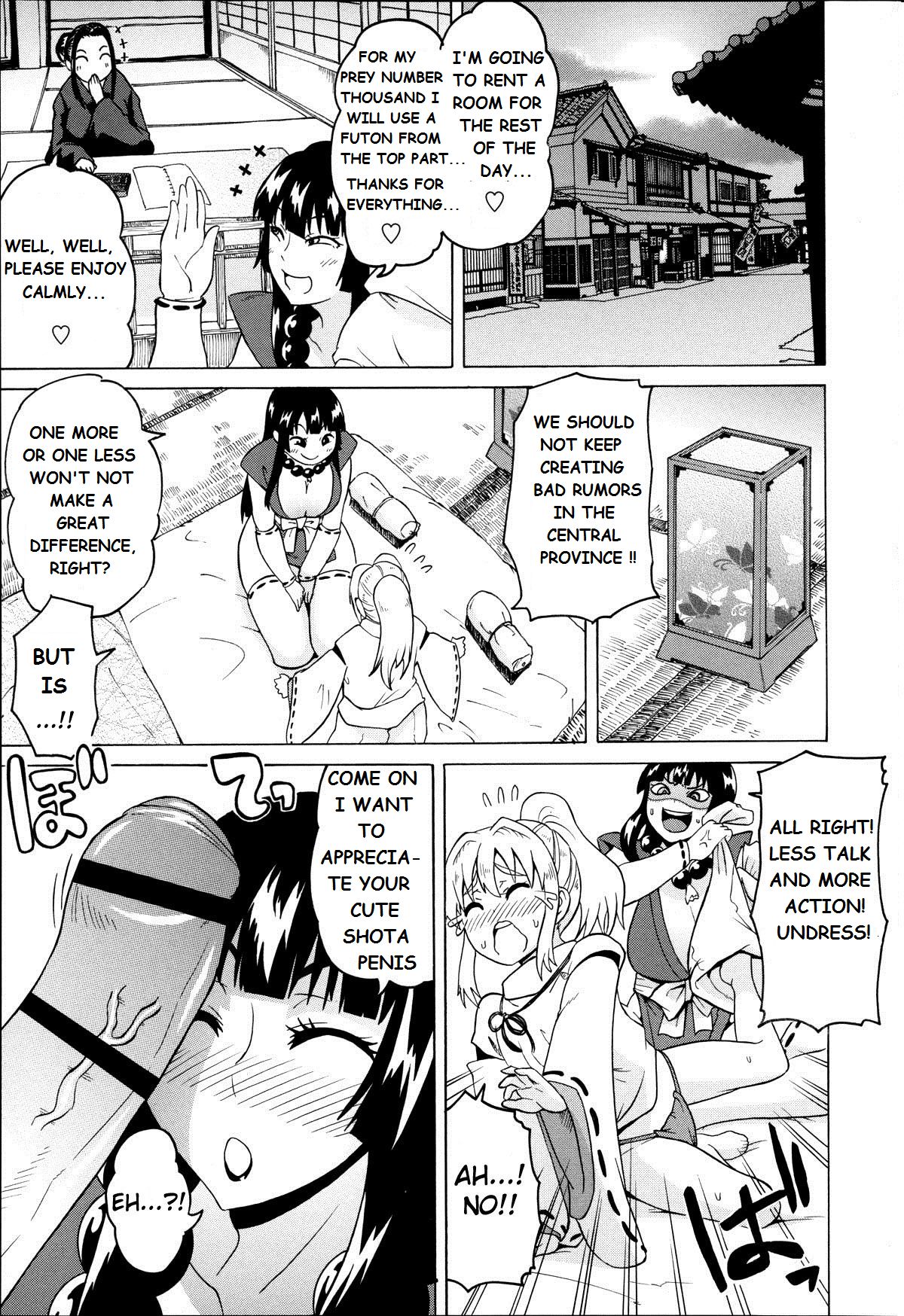 Gojou Ane Senki | Samurai Story page 5 full