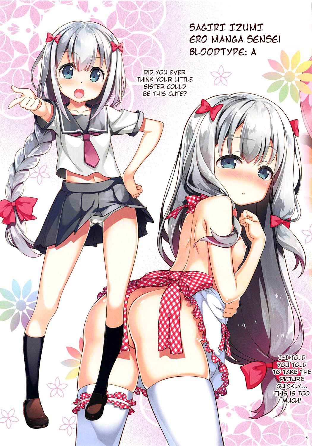 Ero☆Pa! - Eromanga☆Party! page 5 full