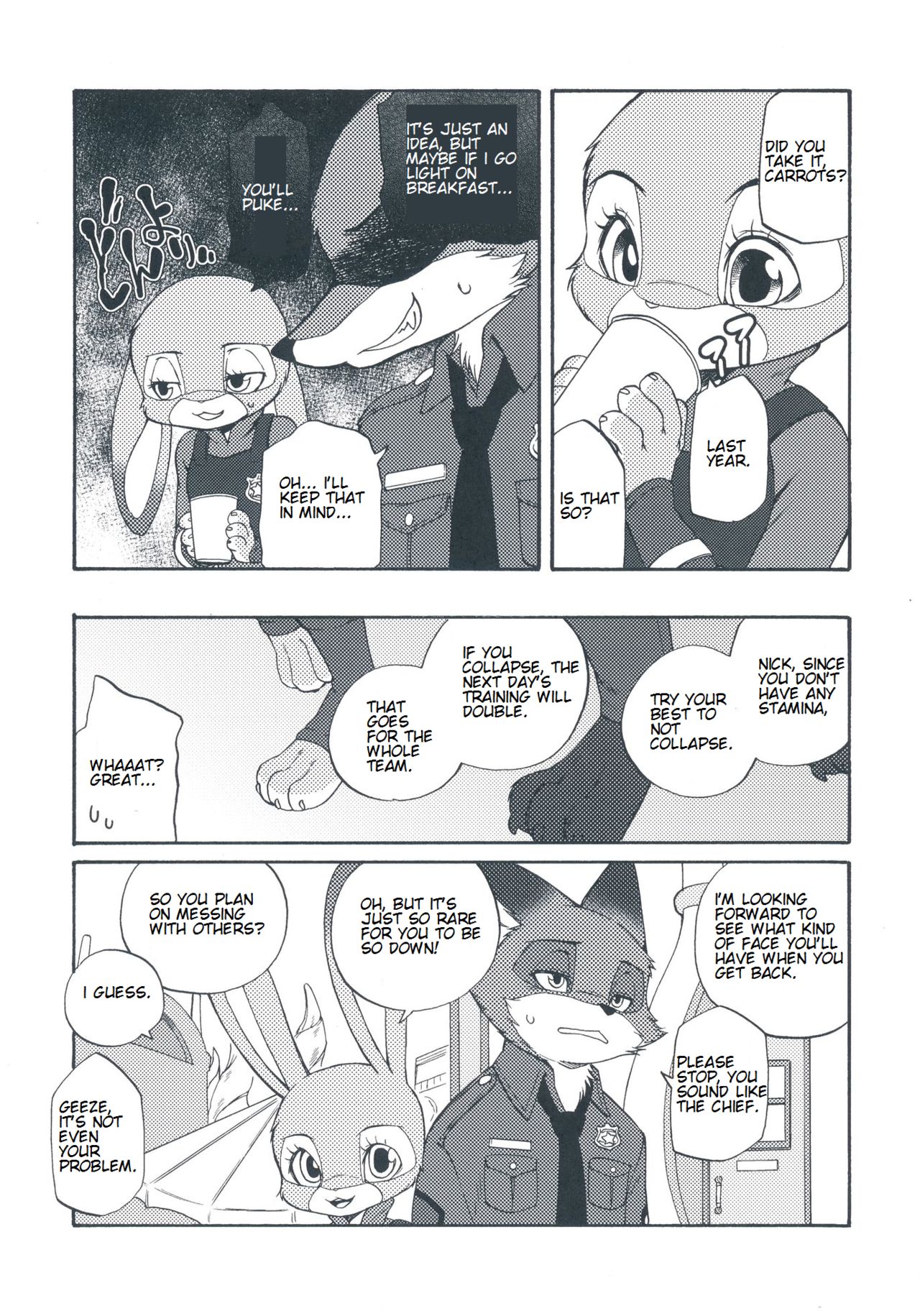 Ohitori-sama ninjin - Carrots for one page 8 full