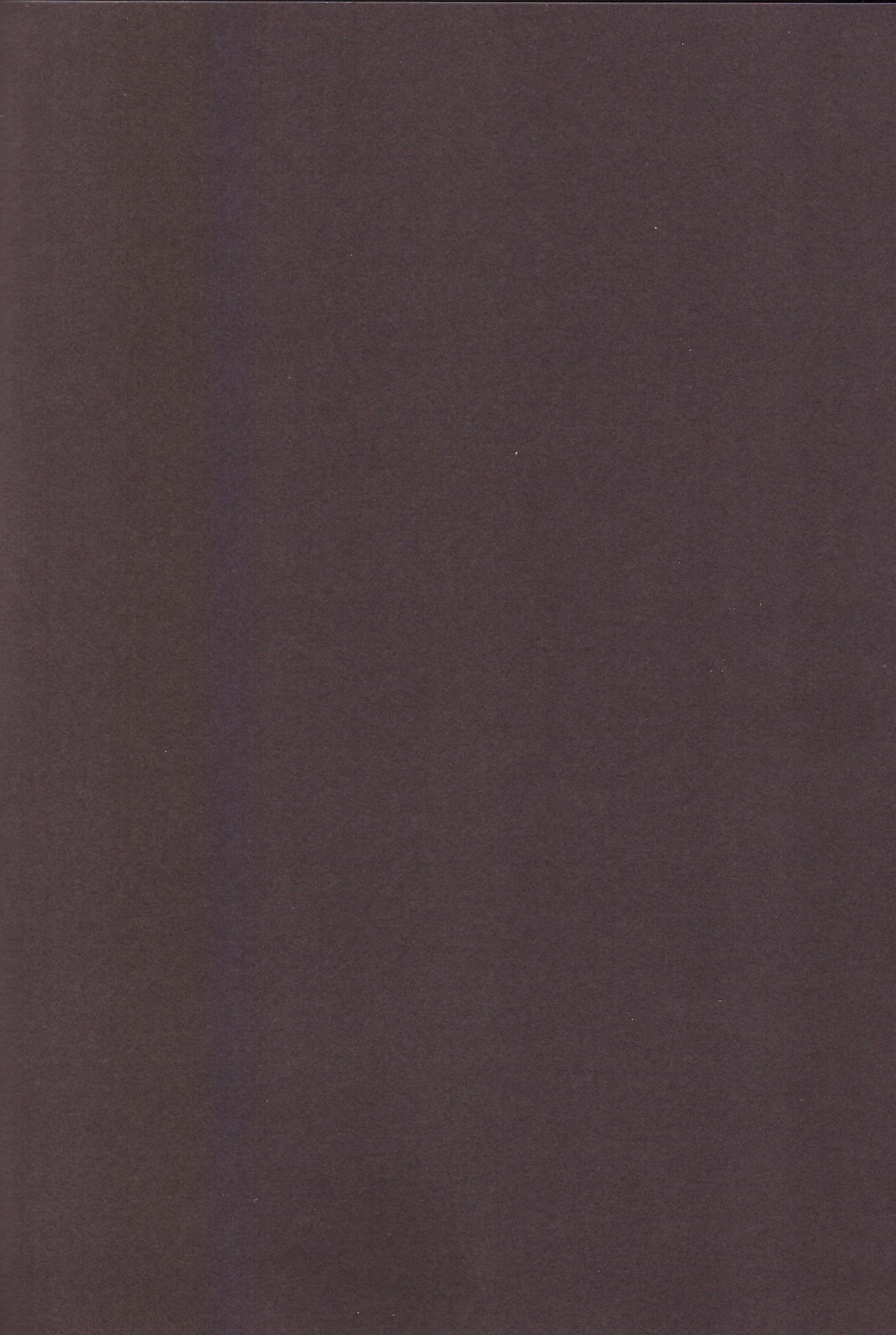 Tsuma koi page 3 full