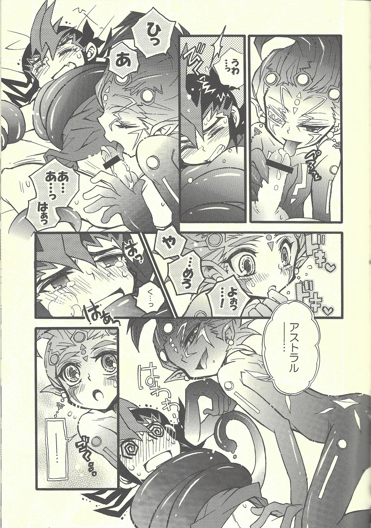 MONOCHRO TRIANGLE page 4 full