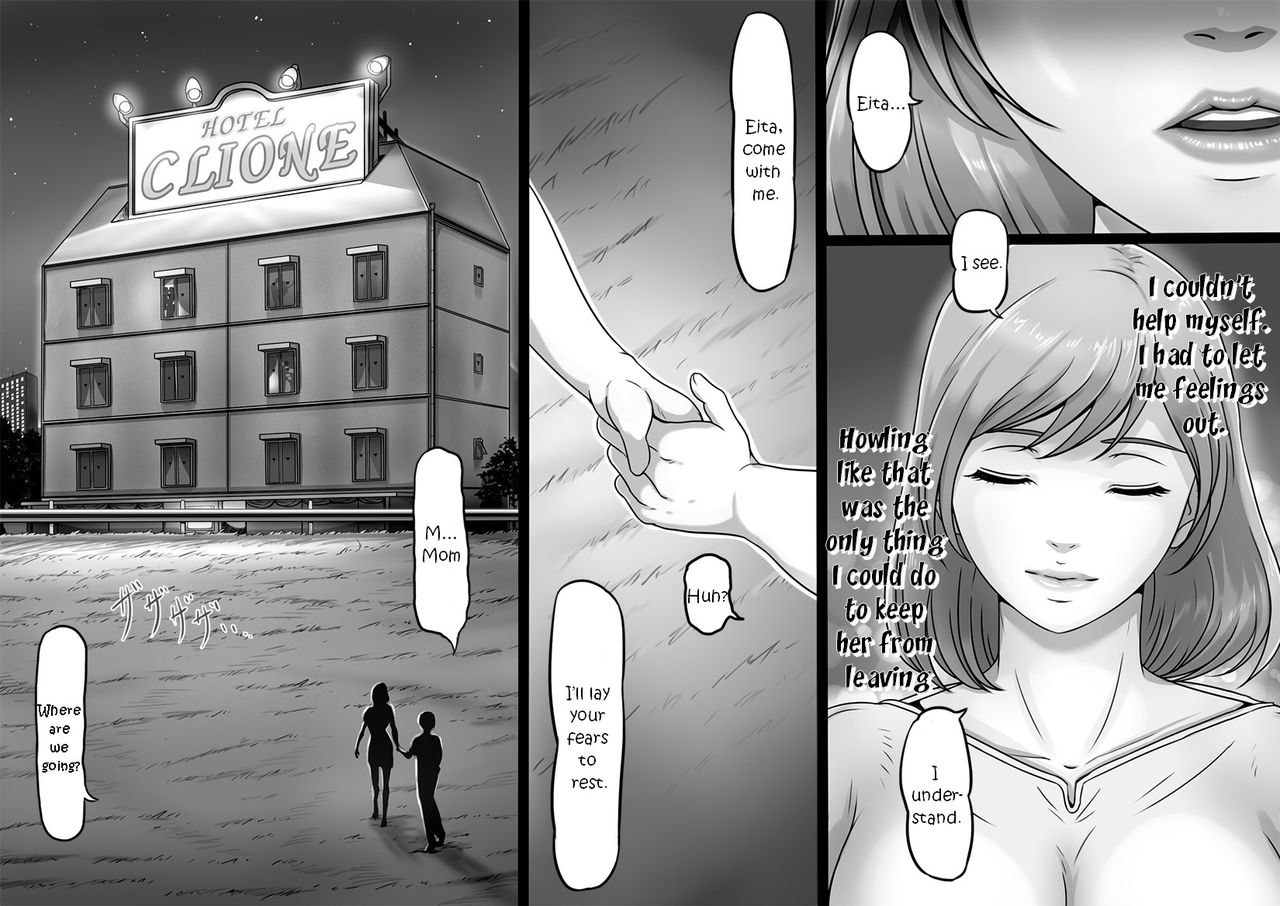 Ikanaide Okaa-san page 8 full