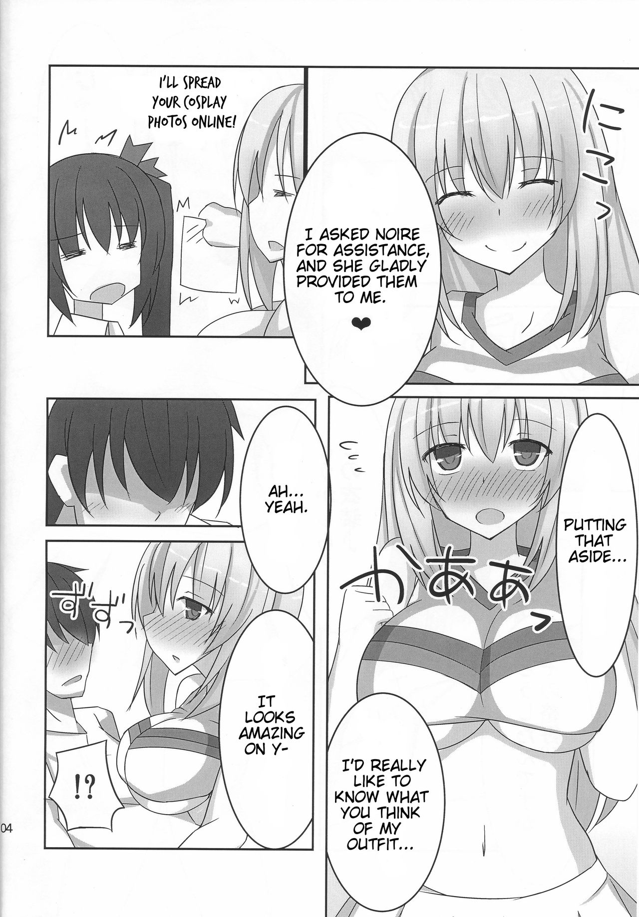 Kyonyuu Onee-san Kei Megami ni Yasashiku Shibori Toraretai! 2 page 4 full