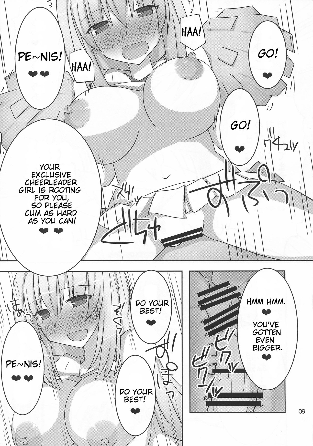 Kyonyuu Onee-san Kei Megami ni Yasashiku Shibori Toraretai! 2 page 9 full