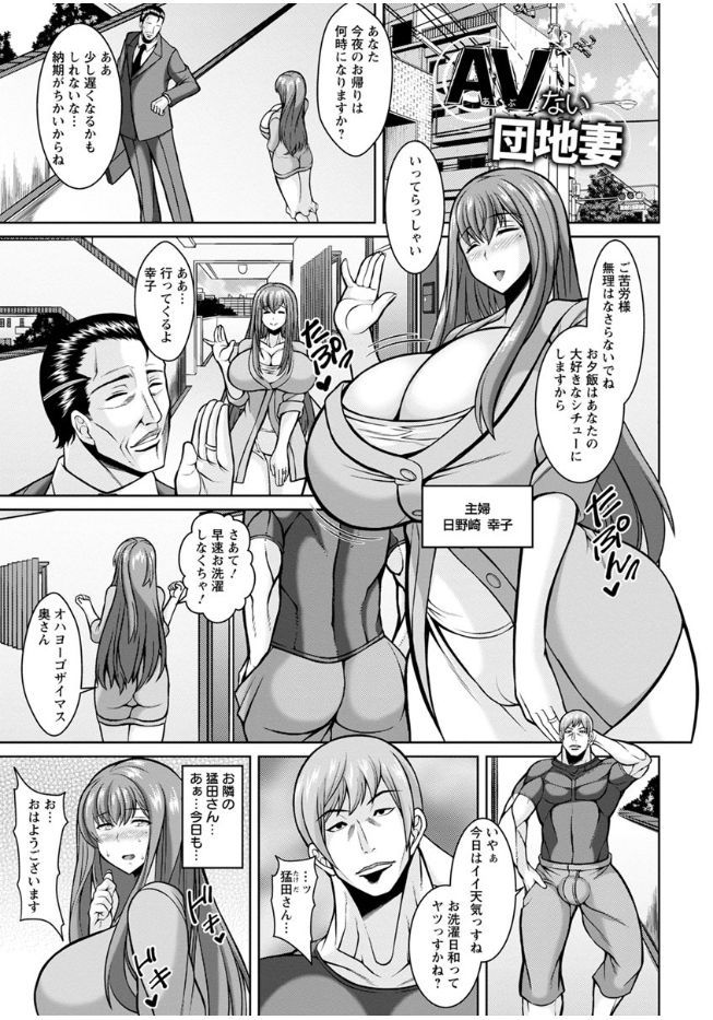 Sokuhame Sukebe Hole page 6 full