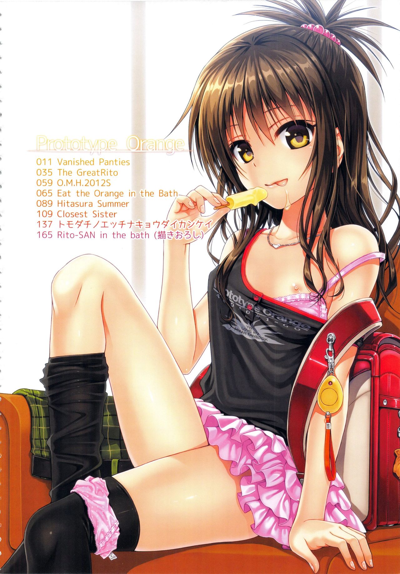 Prototype Orange Mikan Hon Soushuuhen page 9 full