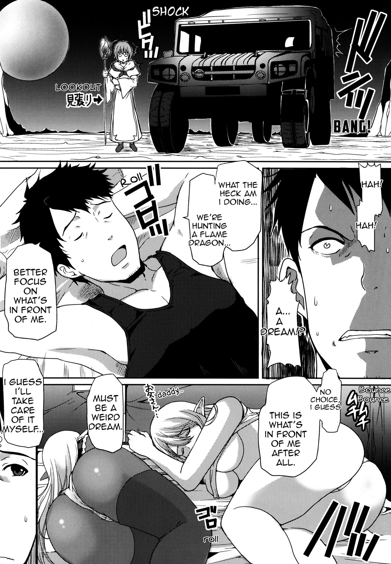 GATE of Harem 2 page 5 full