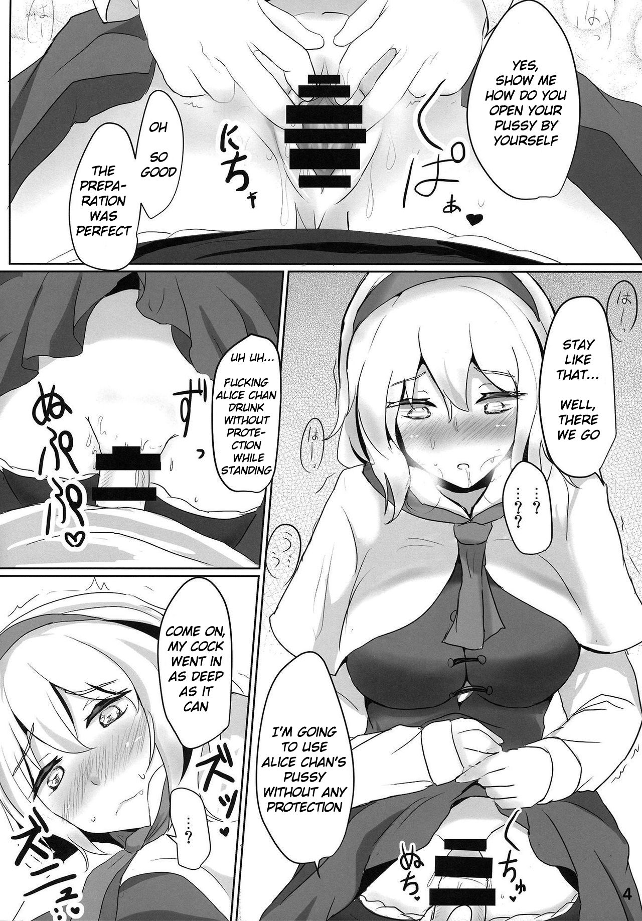 Nanairo Syndrome R page 3 full