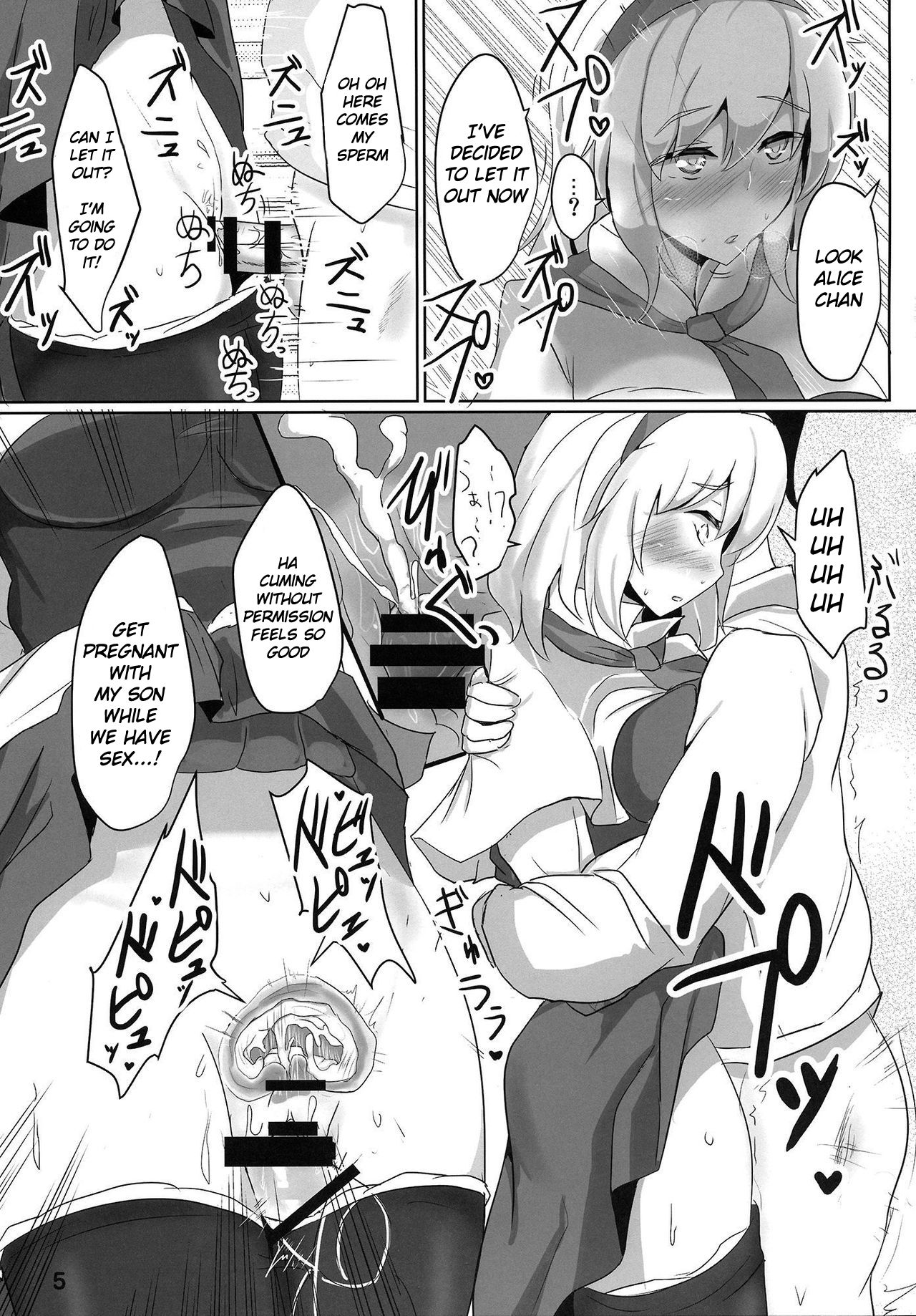 Nanairo Syndrome R page 4 full