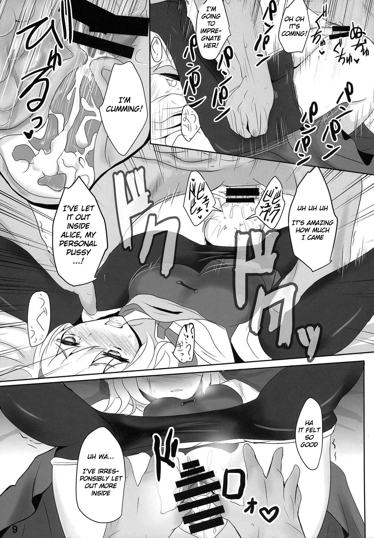 Nanairo Syndrome R page 8 full