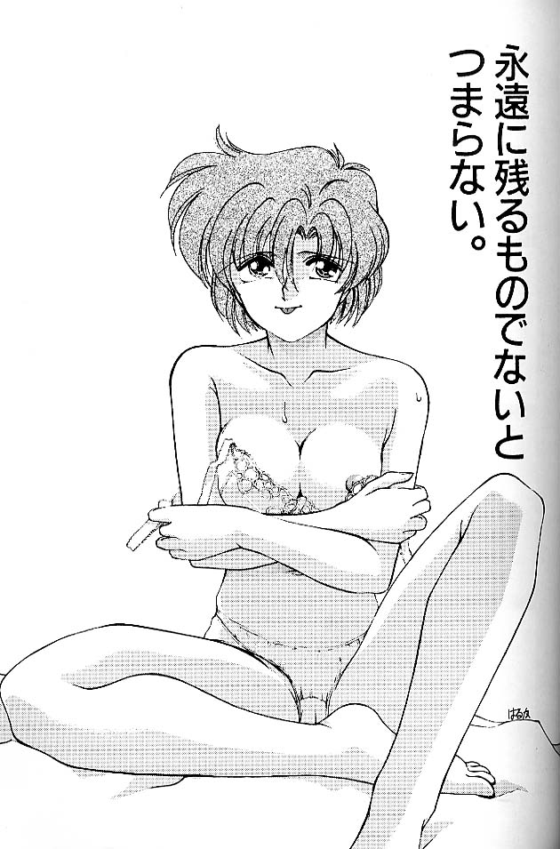 ROSE WATER page 5 full