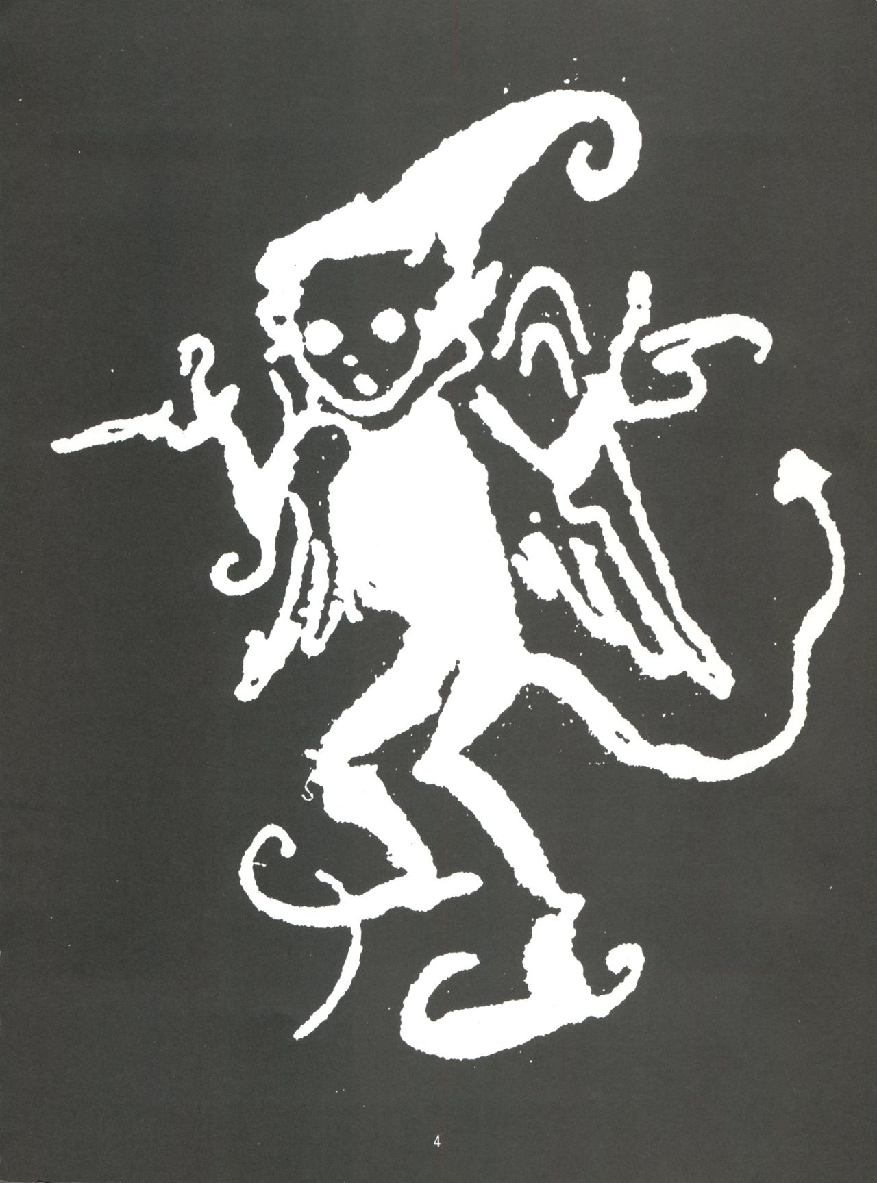 Naruhito page 3 full