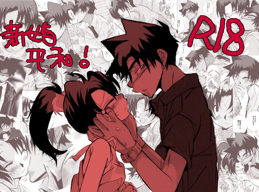 HK*love life 4 page 2 full