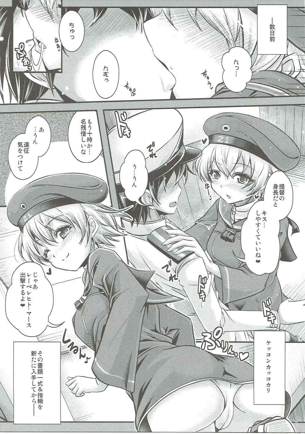 Ensei → Kinyoku Onedari Kaga-san page 4 full