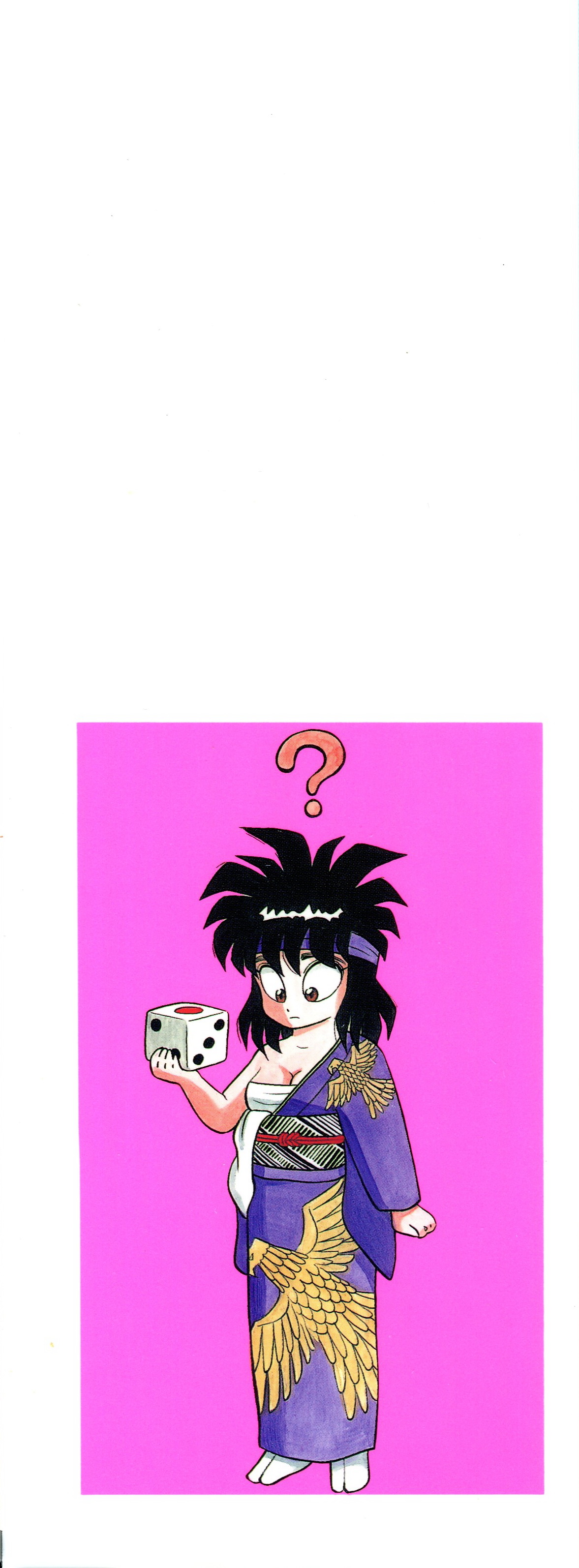 Michizure Choujotai page 3 full