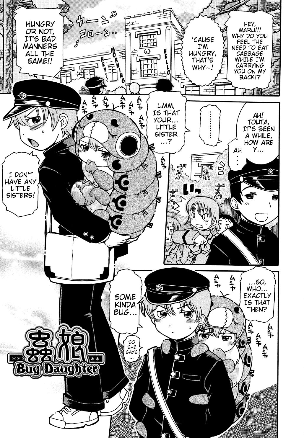 Mushi Musume | Bug Daughter page 1 full