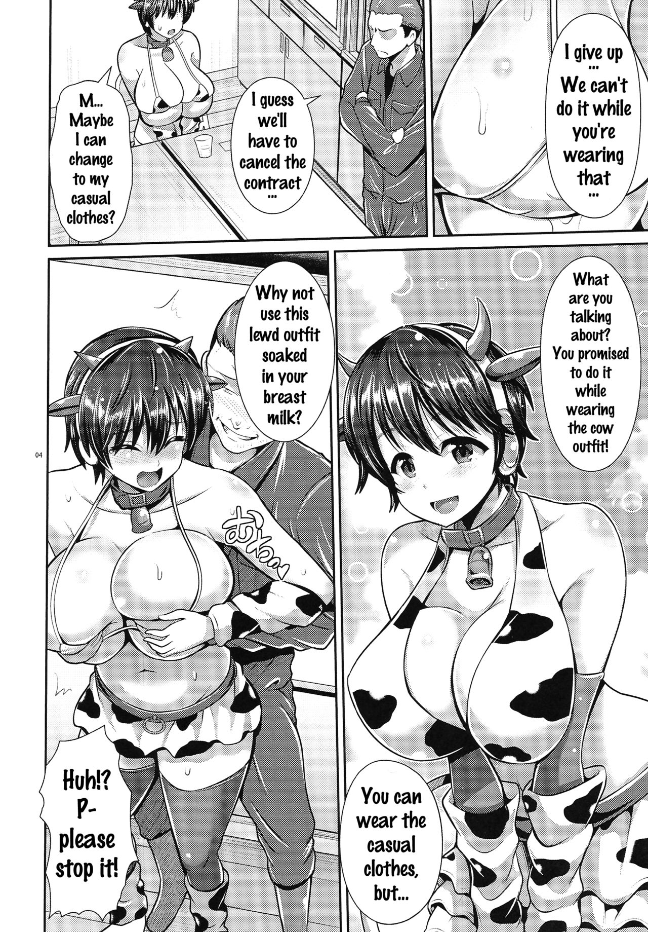 Oikawa-san no Oppai Shibori page 5 full
