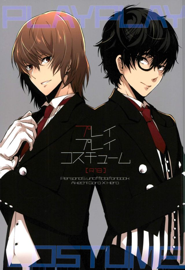 Play Play Costume page 1 full