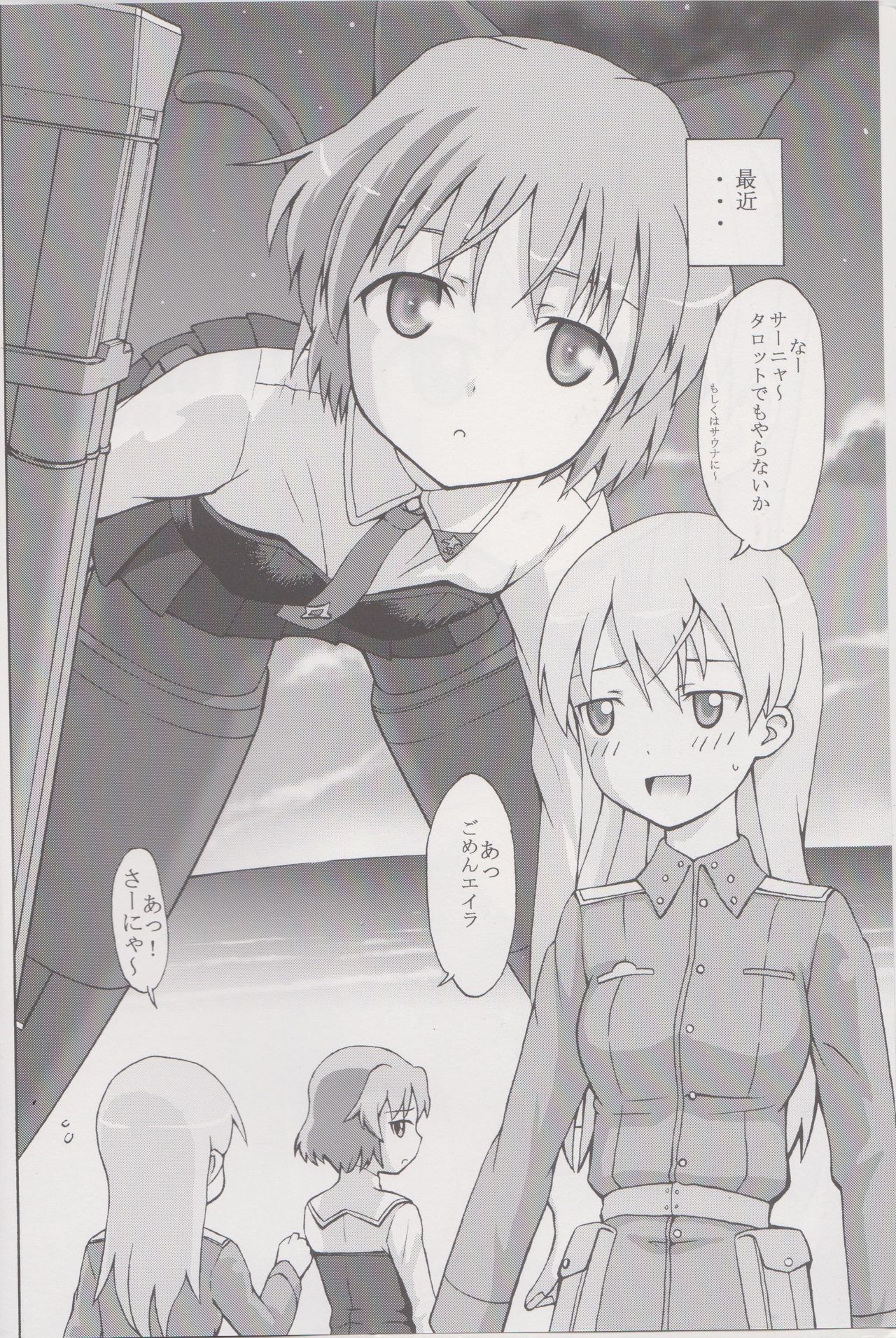 EILA ISM page 3 full