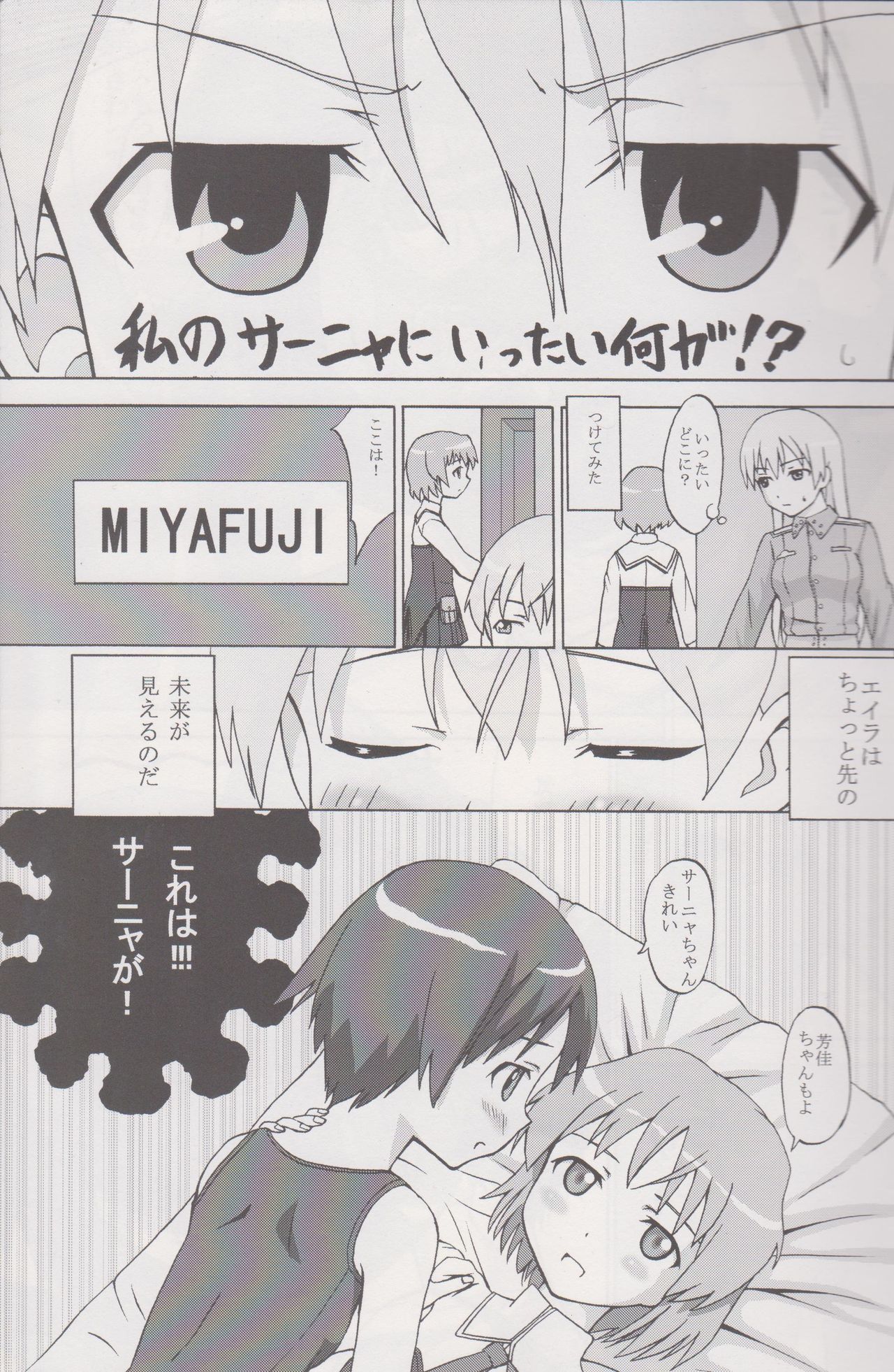 EILA ISM page 4 full