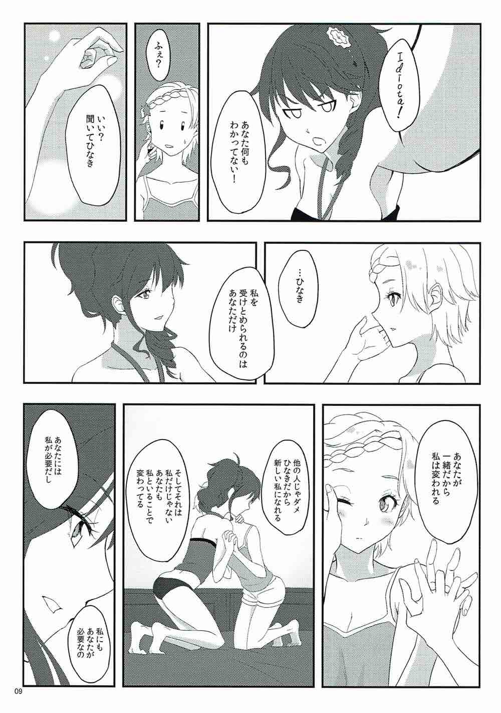 Tokubetsu na Anata ni! page 10 full