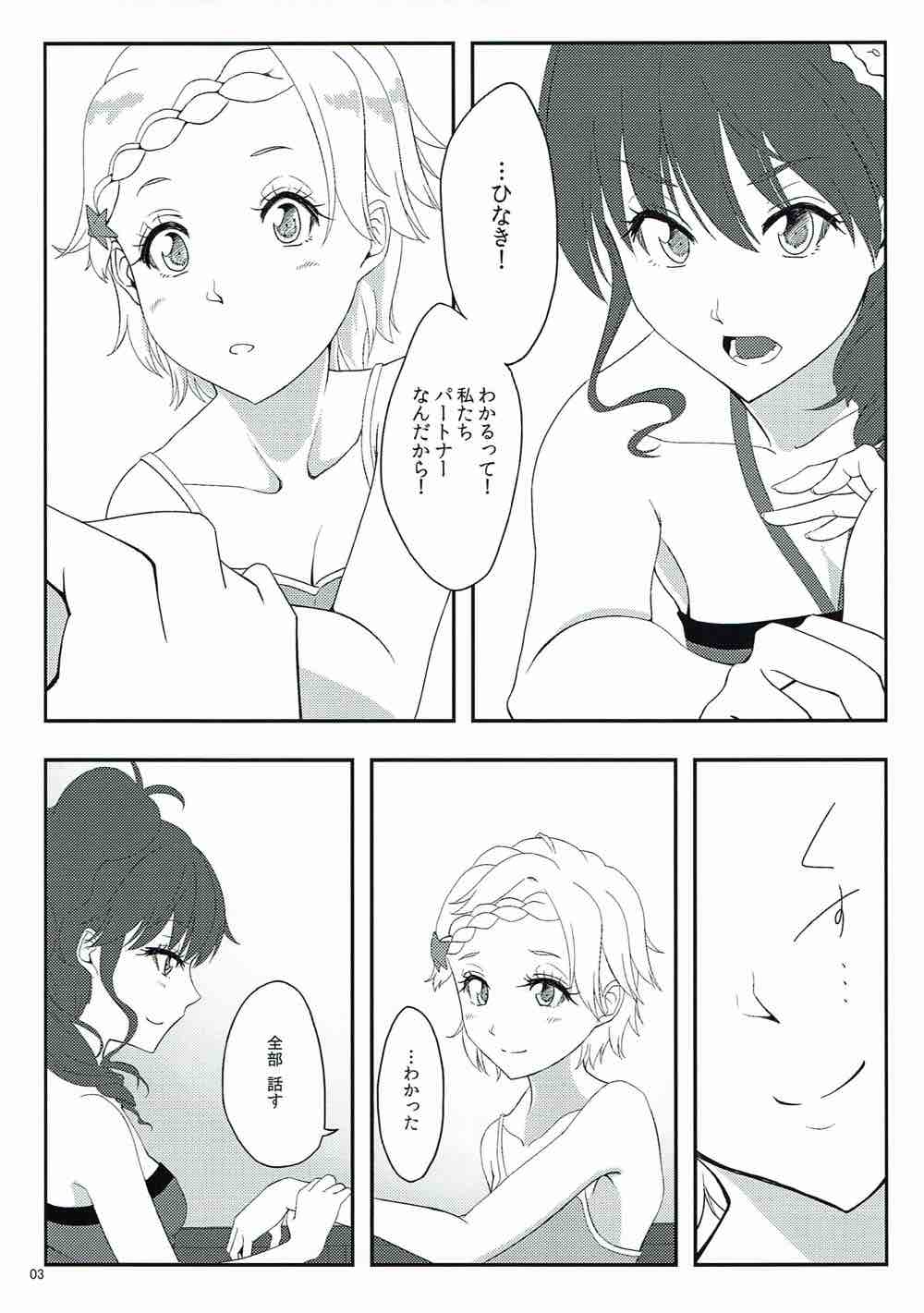 Tokubetsu na Anata ni! page 4 full