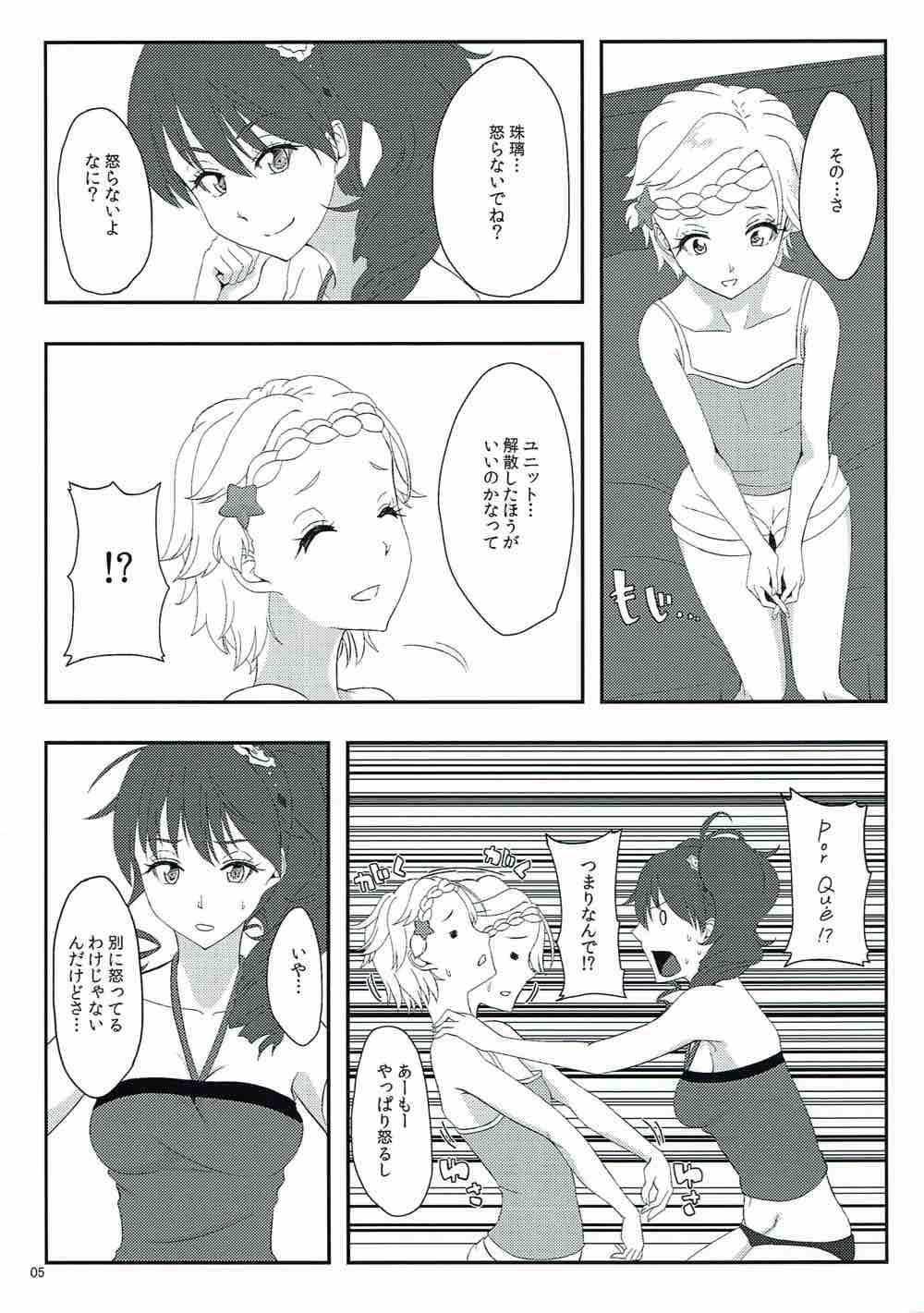 Tokubetsu na Anata ni! page 6 full