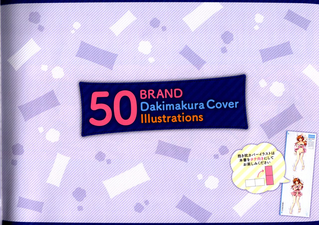 Dakimakura Cover Gashuu Bishoujo Game Hen page 9 full