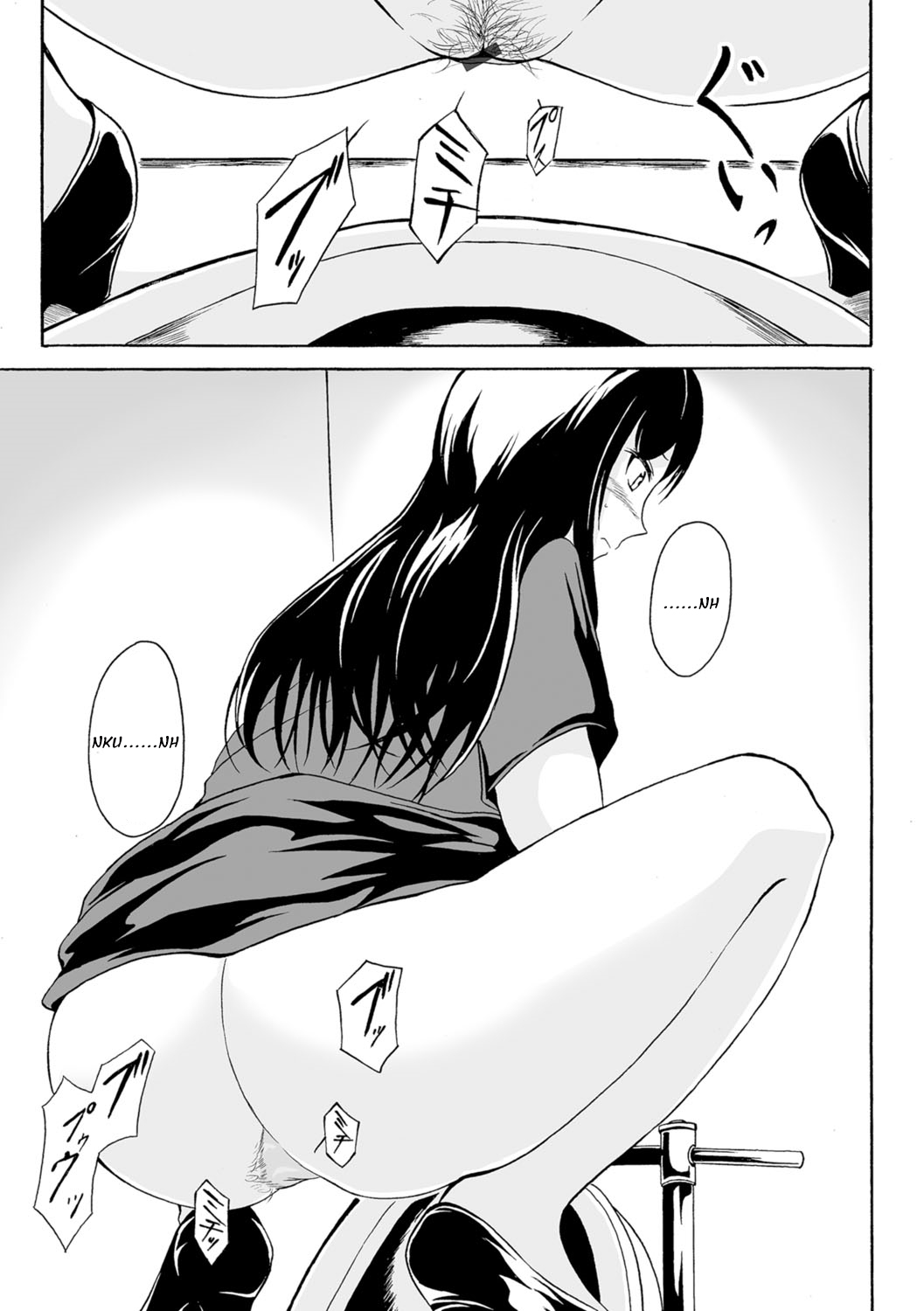 Yoru no Deai page 3 full