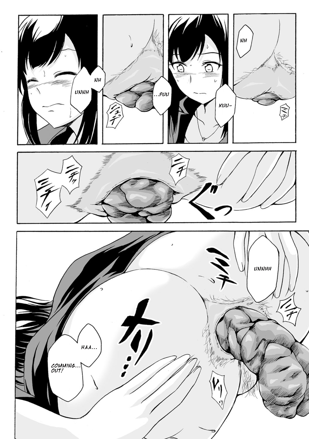 Yoru no Deai page 4 full