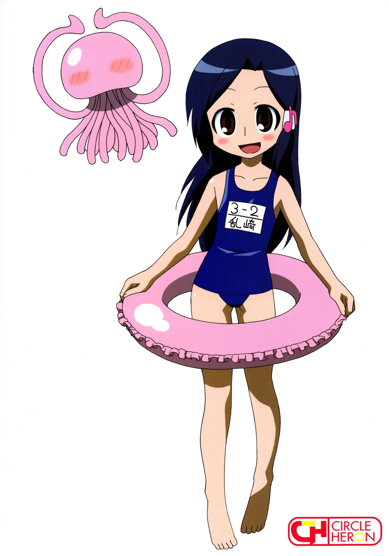 Akarui Kyouran Kazoku Keikaku page 2 full