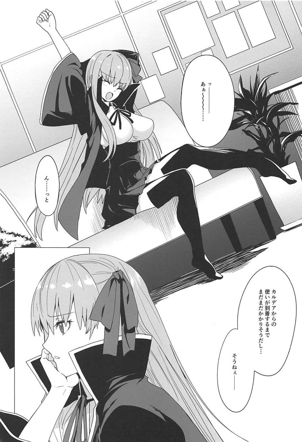 Higyaku Taishitsu EX page 2 full