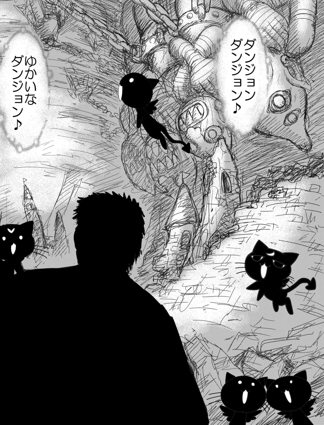 Heaven's Dungeon Ch.1-4 Zenpen page 10 full