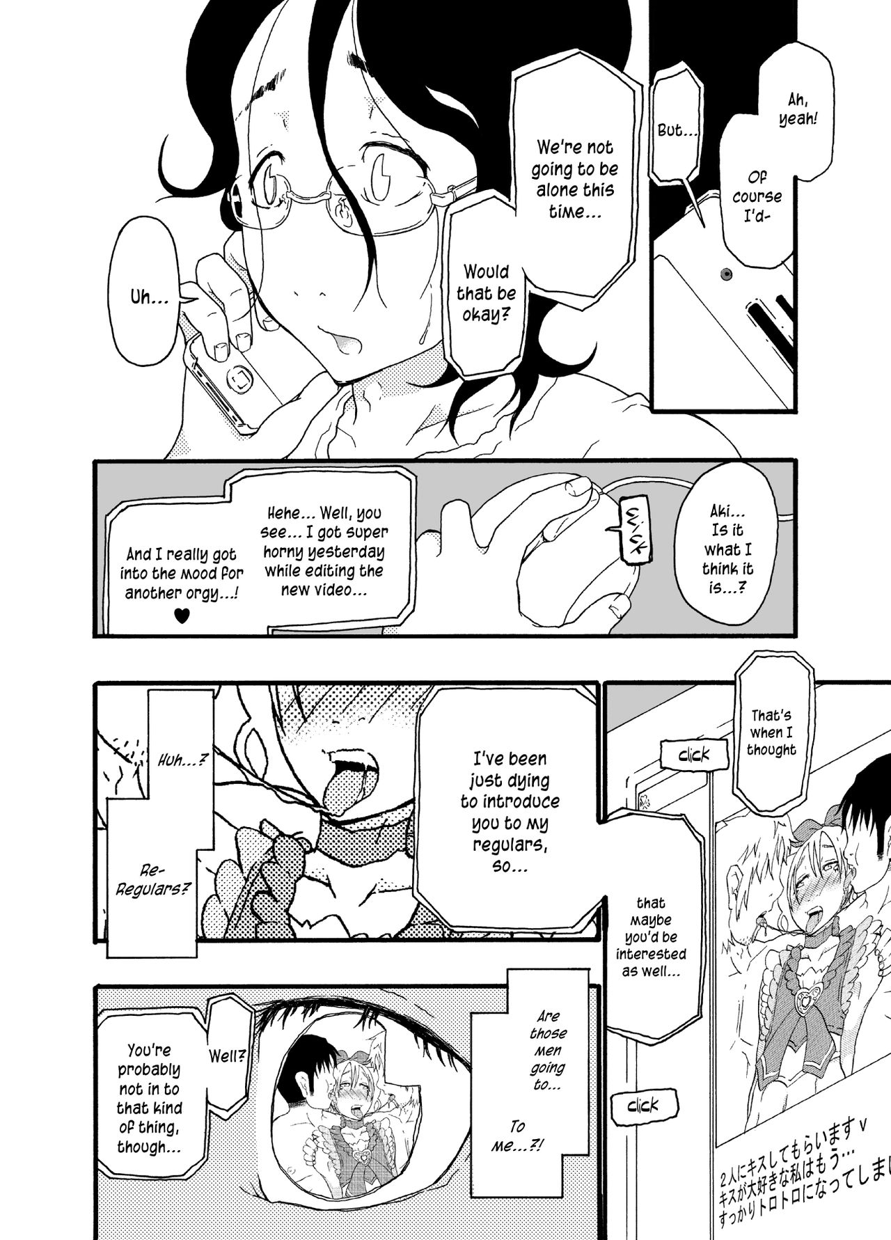 A  Castle Built on Sand - Castle, imitation: 3 page 5 full