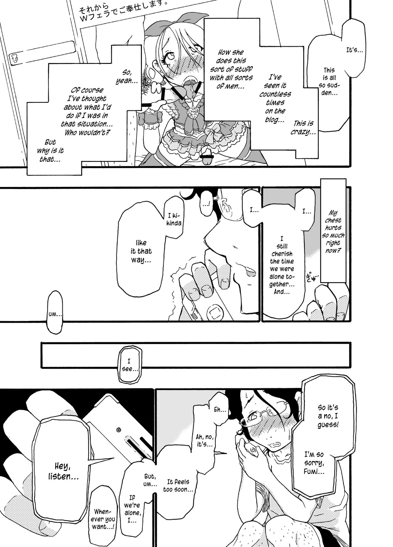 A  Castle Built on Sand - Castle, imitation: 3 page 6 full