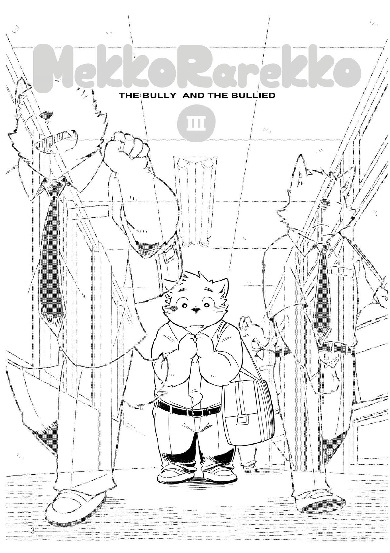 Mekko Rarekko Ge page 2 full