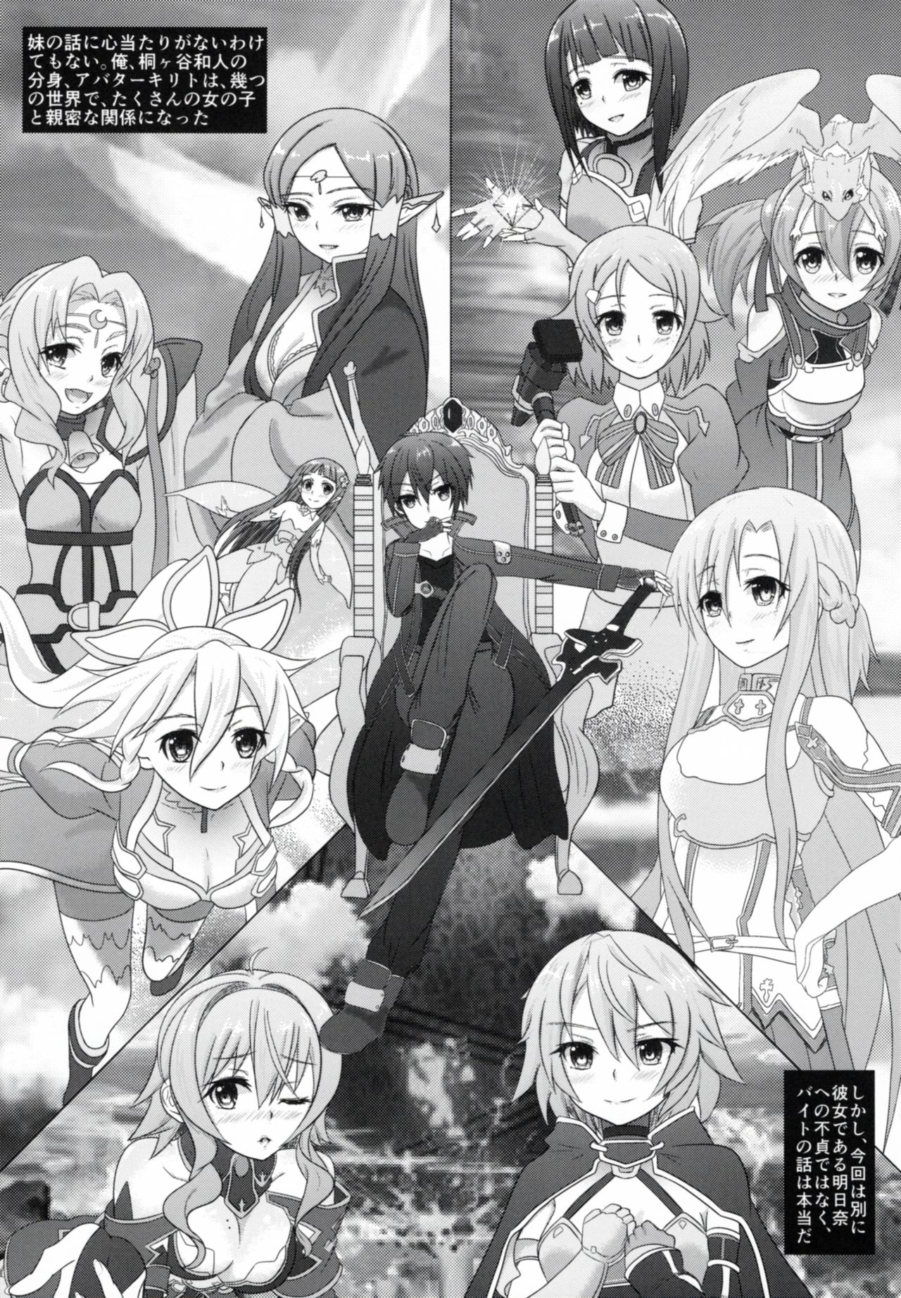 LINK RE:START ERROR page 4 full