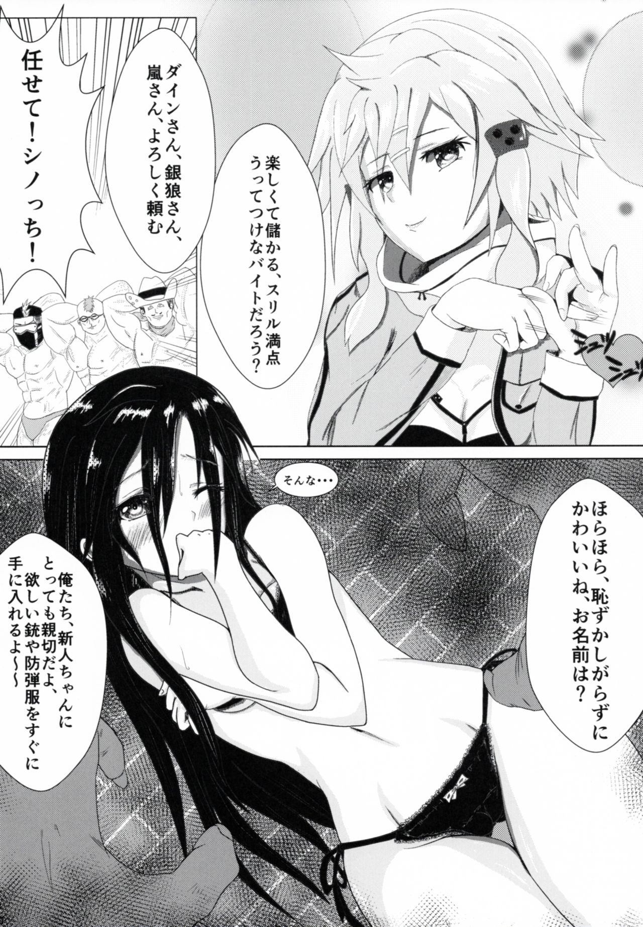 LINK RE:START ERROR page 9 full