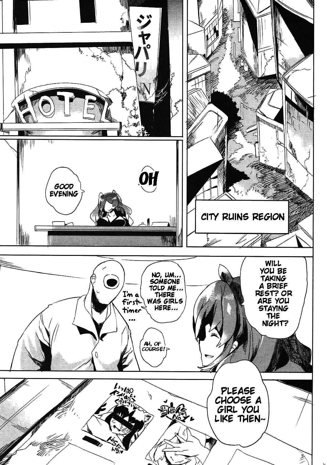 Muchimuchibirokou page 2 full