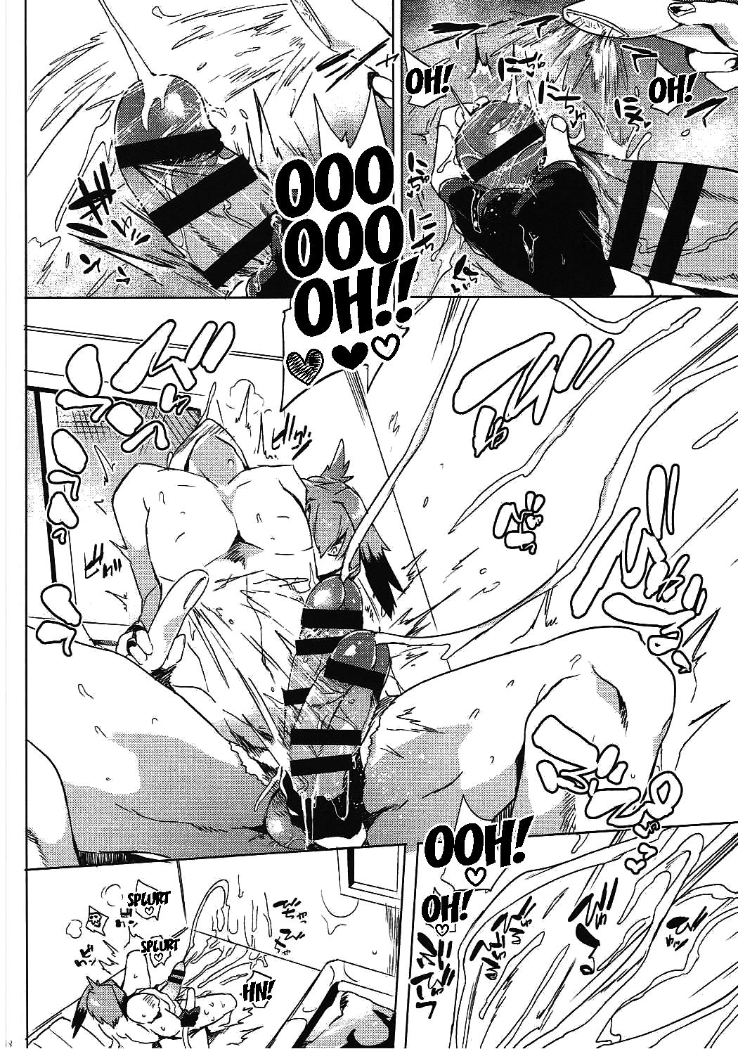 Muchimuchibirokou page 7 full