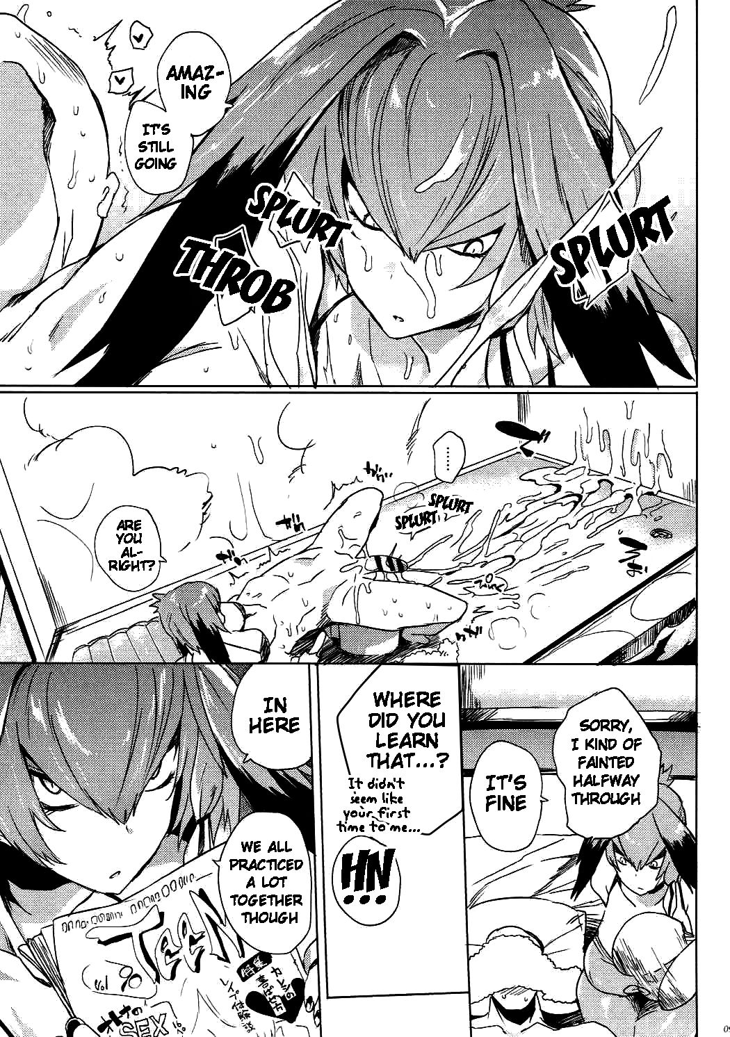 Muchimuchibirokou page 8 full