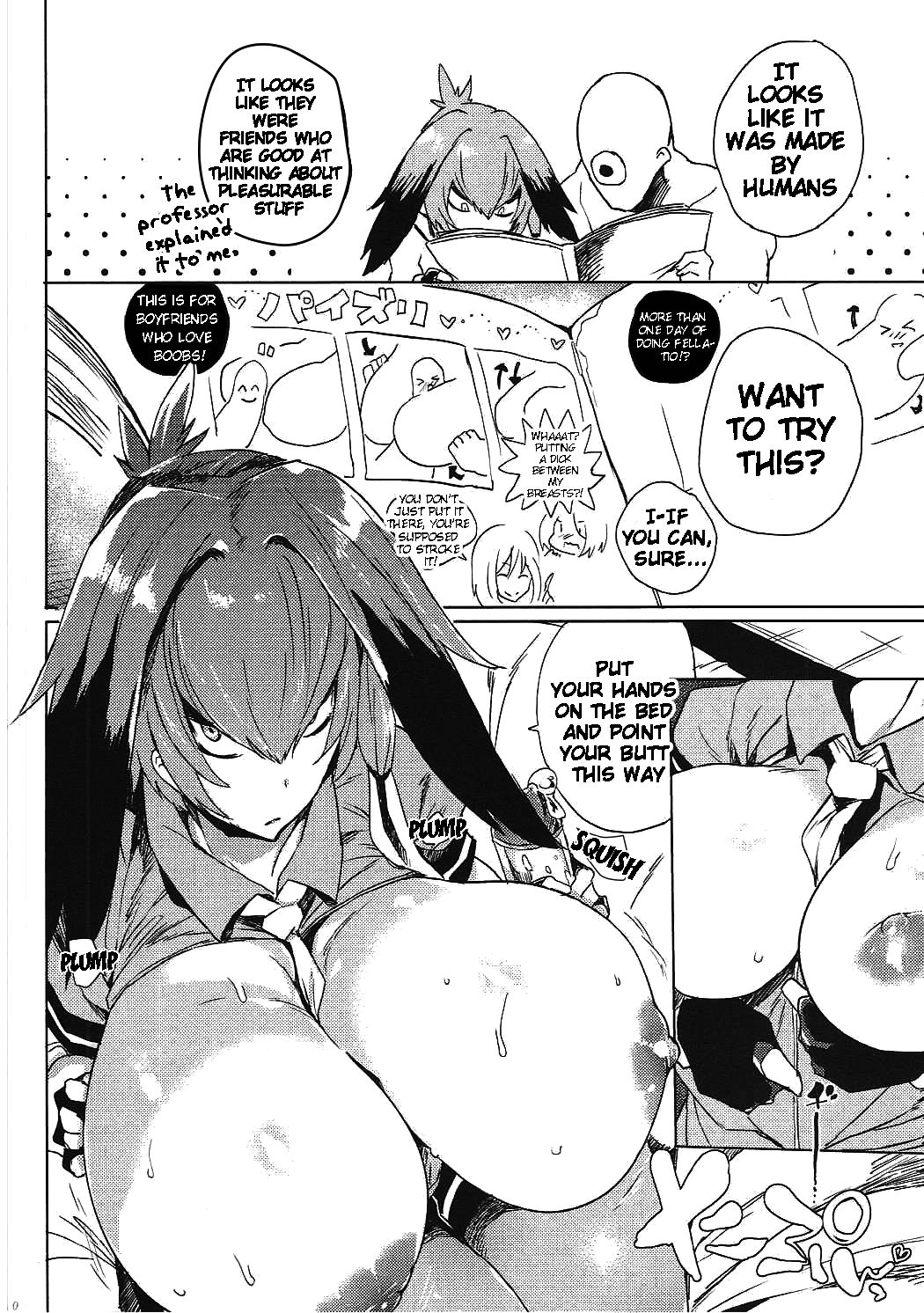 Muchimuchibirokou page 9 full